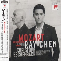 Deutsche Grammophon Prestige : Eschenbach - Chopin Preludes